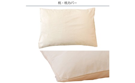 今すぐ使える布団3点セット(コンパクト圧縮梱包)ダブル
