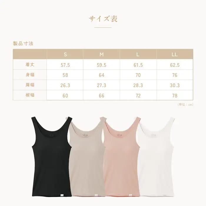 【ホワイト L】ReFa バイタルテック モイストリブ タンクトップ