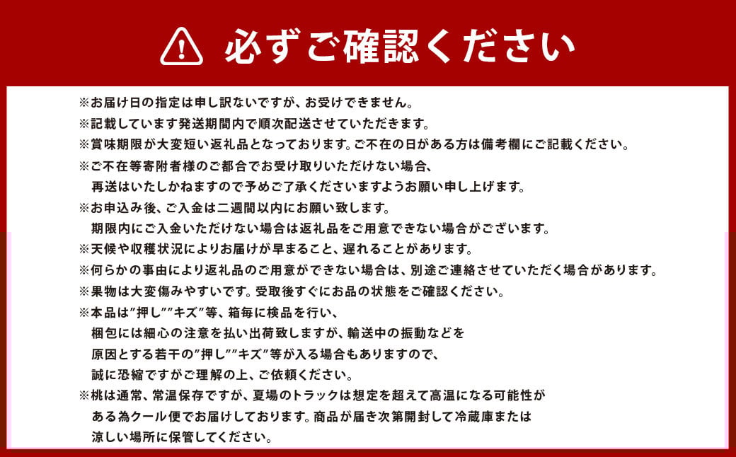 詰合／白桃2玉（1玉220g以上）・ニューピオーネ1房（480g以上）・シャインマスカット1房（晴王・480g以上） 化粧箱入り