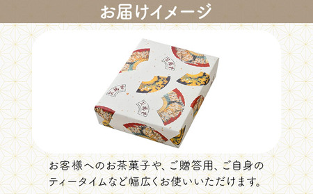 福井敦賀の銘菓詰合せセット 4種（羽二重餅2種（白・きなこ）・求肥昆布・豆らくがん） [023-a024]