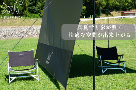 FUTURE FOX ポリエステルタープ［FF20］ // タープテント アウトドア フューチャーフォックス