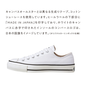 CANVAS ALL STAR J OX WHITE（22.5cm）_CANVAS ALL STAR J OX 靴 スニーカー ホワイト 白 22.5cm キャンバス 素材 シューズ ローカット ムー