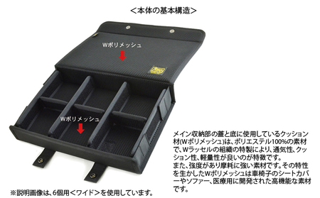VanNuys 仕切りの位置が変えられるイヤフォンケース-Ver.2.0／3個用<ワイド>