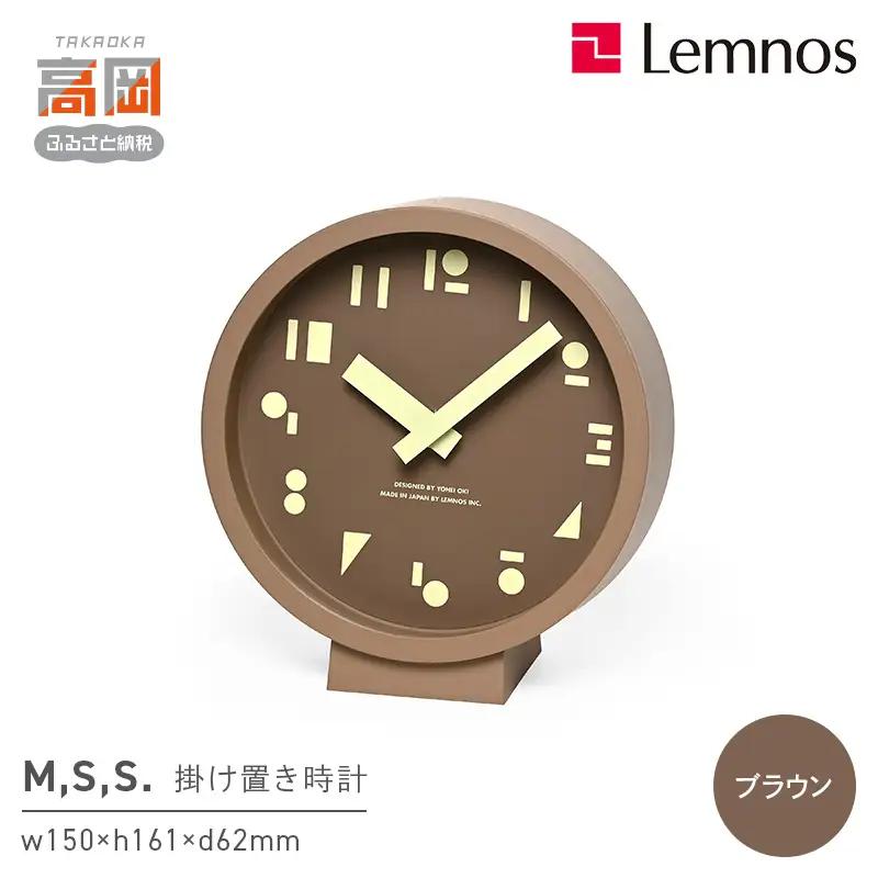 M,S,S. SYO25-10 BW 時計 掛け置き時計 インテリア 壁掛け 置時計 壁掛け時計 おしゃれ 北欧風 シンプル インテリア時計 リビング ダイニング 寝室 子供部屋 日本製 新築祝い 結婚祝い ギフト 富山県高岡市 FAD-1779