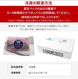 宮崎産 新海屋 鰤屋金太郎 宮崎ゴールドカンパチ 1500g　冷凍　N018-ZC112_2