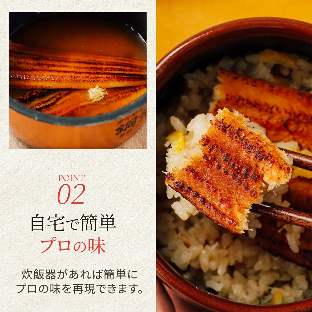 ごちそう穴子めし【2合セット】+出汁茶漬け付 選べる 通常梱包 or 風呂敷包 | AN010