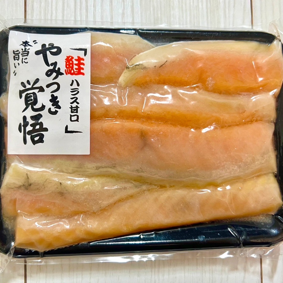 定塩ハラスパック 220g×10パック