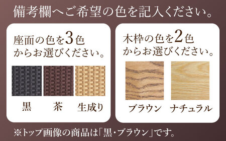 【色を選べる】チェア 1脚（幅：450mm 奥行：520mm 高さ：750mm）[AFAV006]