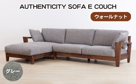 No.1122-07 （ウォールナット）AUTHENTICITY SOFA E COUCH GR（グレー） ／ 家具 木製 ウッドフレーム ソファ カウチタイプ カウチソファ ラグジュアリー 広島県