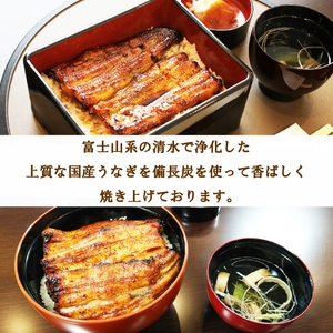 うなぎの坂東 食事券 5000円相当 利用券 うなぎ
