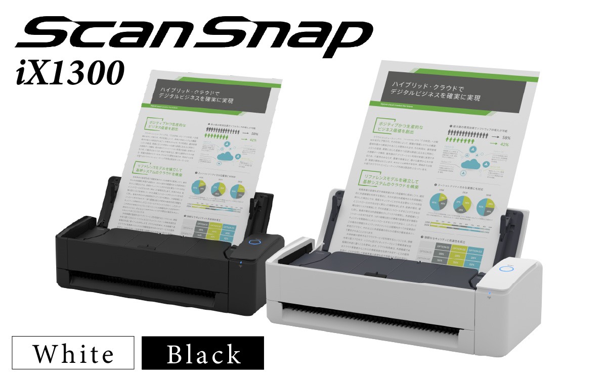 
                  スキャナー ScanSnap iX1300 【エントリーモデル】（Wi-Fi対応） RICOH | 白 黒 スキャンスナップ wi-fi コンパクト 連続 Uターンスキャン Wi-Fi対応 確定申告 ワンタッチ 書類整理 軽量 年賀状 写真 名刺 レシート 領収書 ドキュメントスキャナー
                
