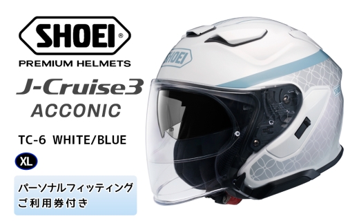 SHOEIヘルメット「J-Cruise 3 ACCONIC(WHITE／BLUE)」XL フィッティングチケット付｜ジェイクルーズ ジェット バイク ツーリング ショウエイ [1865]
