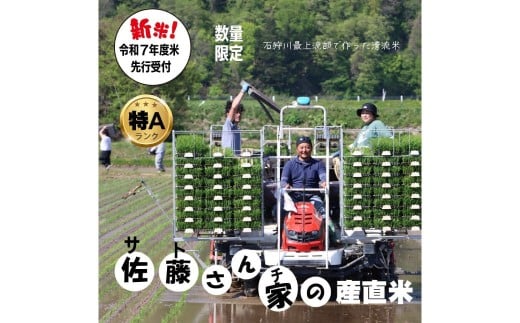 令和7年度産 ゆめぴりか 10kg 米 精米 白米 【2025年10月下旬～2026年3月下旬発送予定】 011-0026