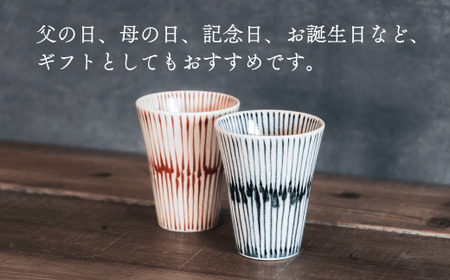 喜鶴製陶【有田焼】フリーカップ 重ね十草 2個（赤・青 各1個）ペアセット 喜衛エ門シリーズ 35000円 3.5万円 A35-548