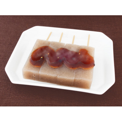 川越小町みそでんがく10食入【1245471】