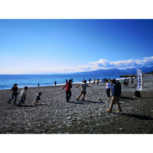 【ふるさと納税】No.052 【湘南地引網 市五郎丸】地引網体験チケット（袖が浦海岸） ／ 綱引き 送料無料 神奈川県