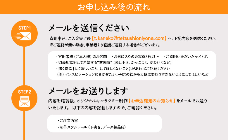 オリジナルキャラクター制作 | オリキャラ オーダー イラスト 1枚 正方形 オーダーメイド 商用利用不可 文字なし アート 作品 思い出 記念 オリジナル ポートレート お取り寄せ 北海道 恵庭市 