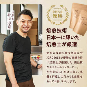 コーヒー ロクメイブレンド・サルサワブレンド 各1kg 【豆】 コーヒー豆 G-102
