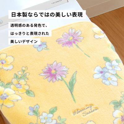 ふるさと納税 海南市 ブルーミングシーズン フタカバー イエロー 抗菌防臭 花柄 トイレ フタ |  | 01