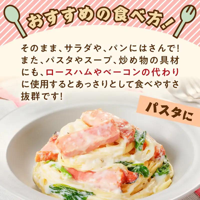 【 訳あり 】 訳ありだけど美味しい！ ベーコン風 モモハム 切り落とし 1.2kg K161-025_03 肉 豚肉 惣菜 総菜 冷凍