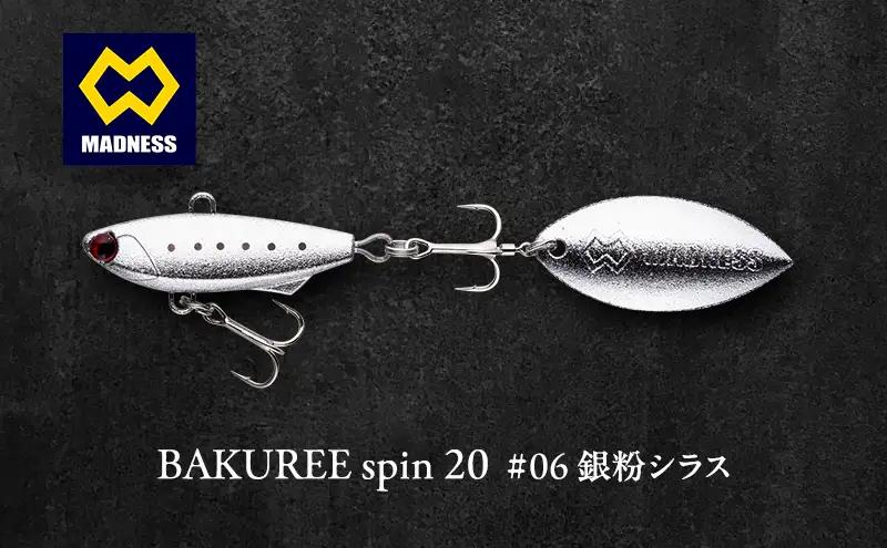 ルアー BAKUREE スピン20 銀粉シラス ルアー