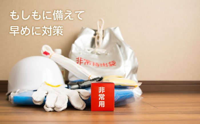 携帯ミニトイレ　プルプルＳ　２個入（×5セット）　広島県福山市/株式会社ケンユー　携帯トイレ 非常用トイレ 車載トイレ ポータブル 簡易 使い捨て 防災 災害用 緊急 避難所 断水時 キャンプ 登山 