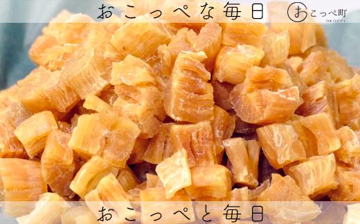151 帆立干貝柱(砕け)150g×2セット