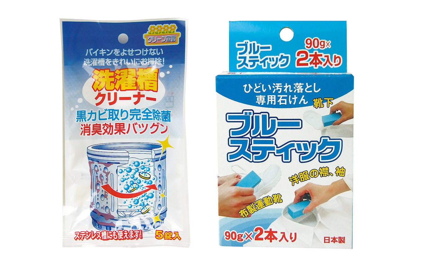 粉末洗剤と柔軟剤に加えて、洗濯槽クリーナーや頑固な汚れ落とし洗剤など