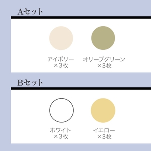 おうちじかん フェイスタオル(Bセット・6枚) フェイスタオル タオル ふんわり ふわふわ 中空糸 衛生的 軽い 速乾 吸水 吸水力 パステルカラー アースカラー 【m95-15-B】【小杉善】
