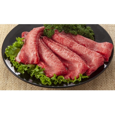 訳あり!【A4～A5】博多和牛赤身霜降りしゃぶしゃぶすき焼き用(肩・モモ)1.2kg(筑後市)【配送不可地域：離島】