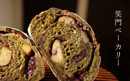 甘い系のパンや焼菓子のセット オススメ8～9個 ／ パン 食パン カンパーニュ ハード系 ハードパン 焼き菓子 国産小麦 米麹酵母 詰合せ セット 人気 朝食 昼食 朝ごはん 昼ごはん ランチ おやつ