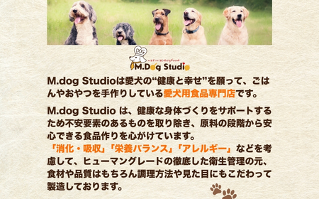 ドッグフード 手作りごはん定番人気3品セット 無添加・国産食材使用 | 新潟県 津南町 ドッグフード