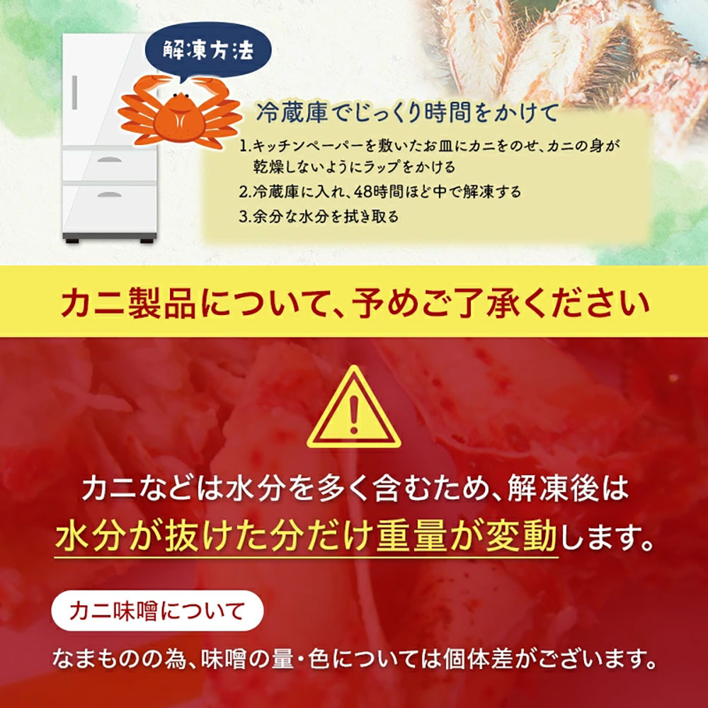 【タラバと毛ガニ、合計2.8kg!】ボイルタラバカニ脚800g×2＆ボイル毛ガニ400g×3尾 北海道 釧路 ふるさと納税 かに カニ 蟹 毛がに けがに たらばがに たらば タラバ 濃厚 魚介 贅沢