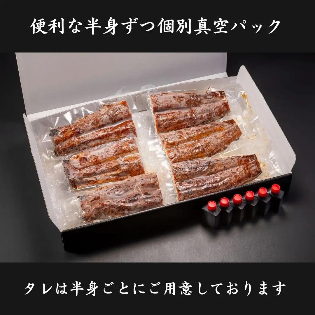 うなぎ 蒲焼き 3尾 【FU03W】 国産 小分け