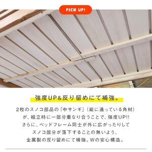 ＜6月中旬～下旬発送予定＞安心安全の日本製【3段ベッド ミッシェル】職人MADE大川家具