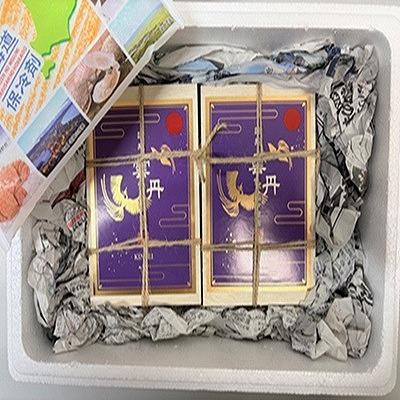 ふるさと納税 根室市 エゾバフンウニ(赤系)110〜120g×2折 C-29013 |  | 03