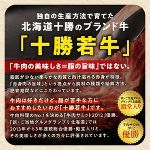 十勝若牛100％使用！ 十勝若牛 餃子 330g(15個入り) × 2  【 赤身 ヘルシー 低カロリー  牛肉 ギョーザ 惣菜 おかず にんにく入り 加工品 おつまみ 中華 焼くだけ 簡単 冷凍 お
