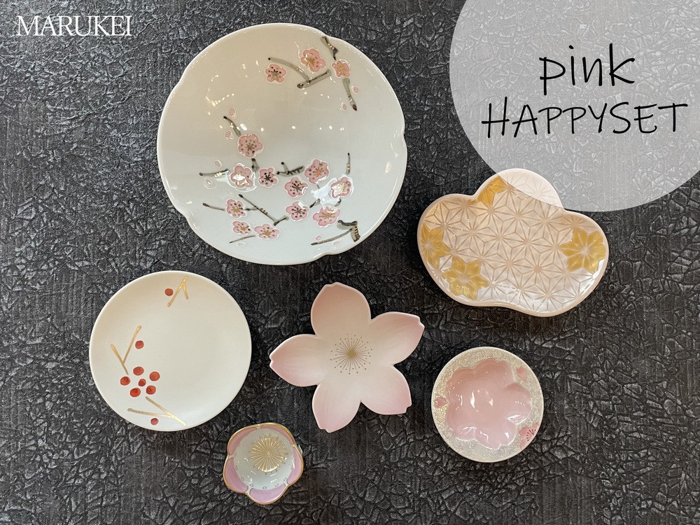 
                  【セット】pinkHAPPYSET（紅梅五方押鉢、松葉形銘々皿、丸小皿、桜小皿、虹彩桜豆皿、梅型小付）
                