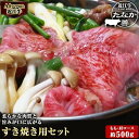 【ふるさと納税】近江牛　たなか善　すき焼き・しゃぶしゃぶ用スライス　　約500g