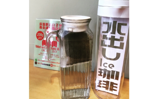 【 荻窪 】 オリジナルブレンドコーヒー水出しアイスコーヒーパック 6個入りBOX （ 300g ） コーヒー 珈琲 coffee COFFEE アイスコーヒー 水出し 水出しコーヒー コーヒーパック オリジナルブレンド ブレンド パック 贈り物 プレゼント