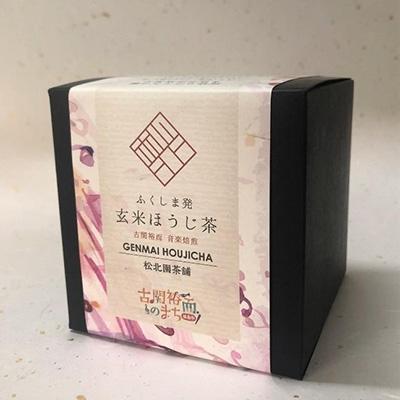 ふるさと納税 福島市 ふくしま発　玄米ほうじ茶1ヶセット　No.0648