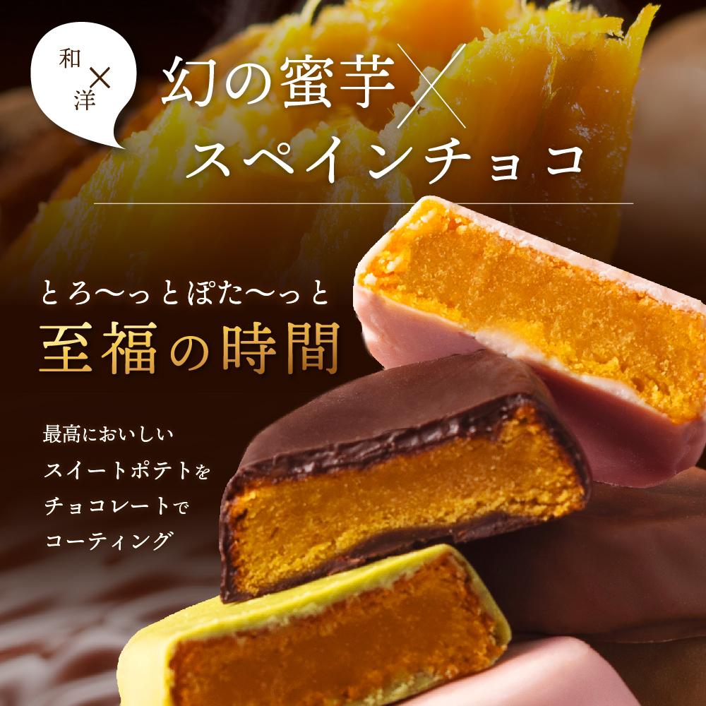 もりん とろぽて安納芋　10個 詰め合わせ