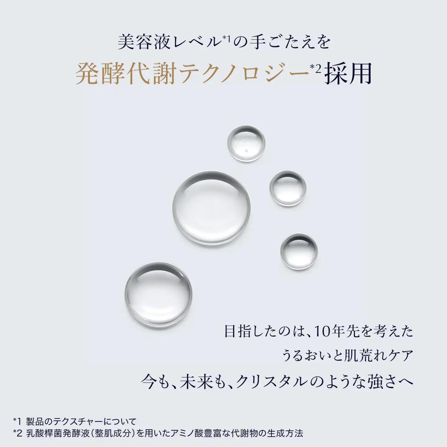 【ふるなび限定】【2026/8/26 募集再開】エスティ ローダー マイクロ エッセンス ローション BF 200mL 3個セット 【 化粧水 化粧品 】 FN-Limited-SP