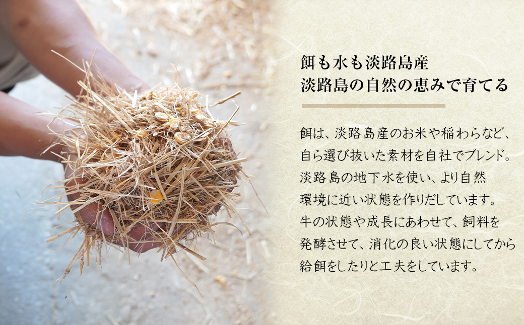 淡路椚座牛　赤身焼肉800ｇ【2026年1月より順次発送】　[黒毛和牛 冷蔵 焼肉セット]