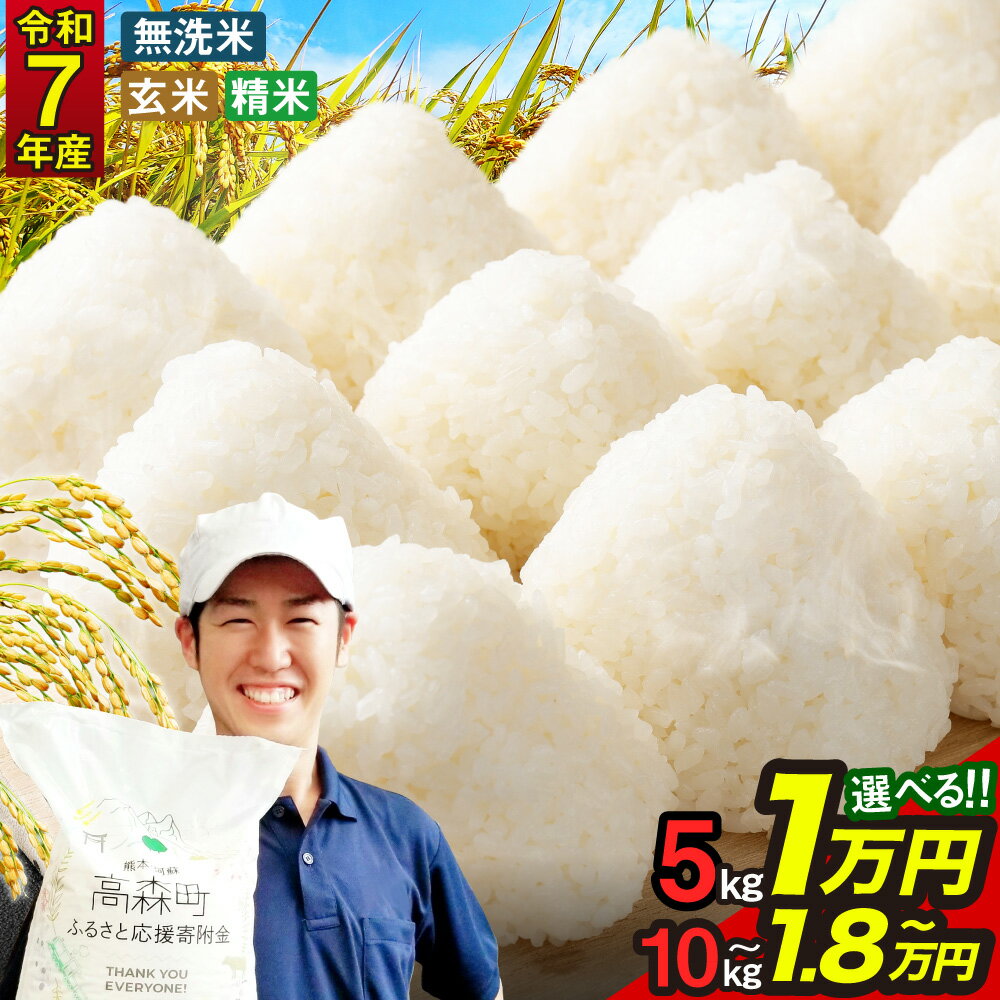 【訳あり】阿蘇だわら 合計15kg (5kg×3袋)