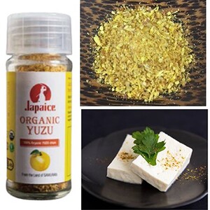 有機スパイスセット｜無添加 スパイス スパイス スパイス スパイスミックススパイス 国産 有機 有機JAS認定 調味料 YF-5