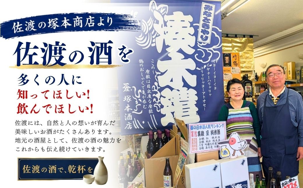 細やかな泡と、青梅のキリッとした香り