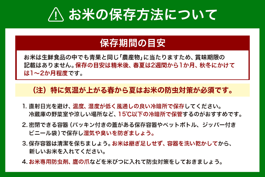 米 白米 精米 UKIHA RICE 10kg 特別栽培米 ヒノヒカリ 令和8年産 新米 こめ ご飯 コメ ごはん 国産 国産米 福岡 お弁当 おにぎり 家庭用 ギフト プレゼント 仕送り お取り寄せ お中元 お歳暮 贈答 うきは市 みずほファーム
