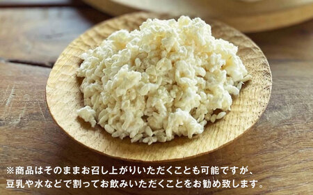 『天空の甘酒のもと』 ギフトセット-L(300g×4) 瑞浪市 / カフェー清涯荘 甘酒 あま酒 砂糖不使用 ノンアルコール[AZBI008]