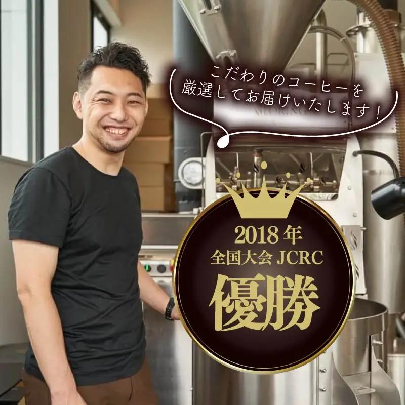 定期便12ヶ月(粉)スペシャルティ/おすすめ 150g×3種